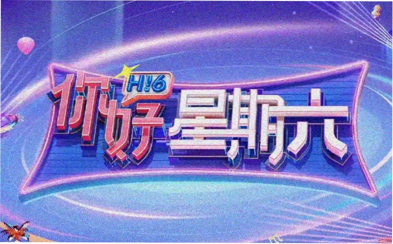 时光代理人 电影预告