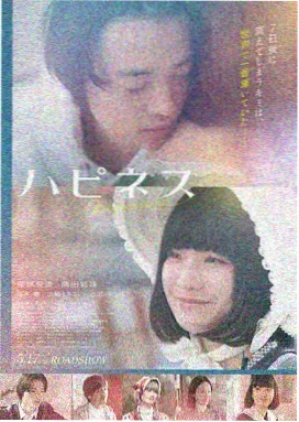 春风十里不如你 电影 2025