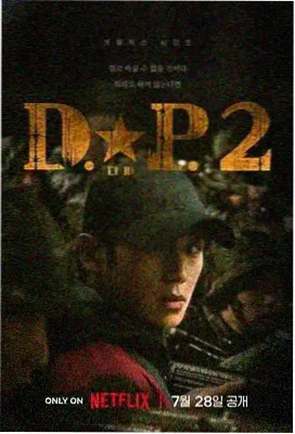 城中之城 电视剧 2025